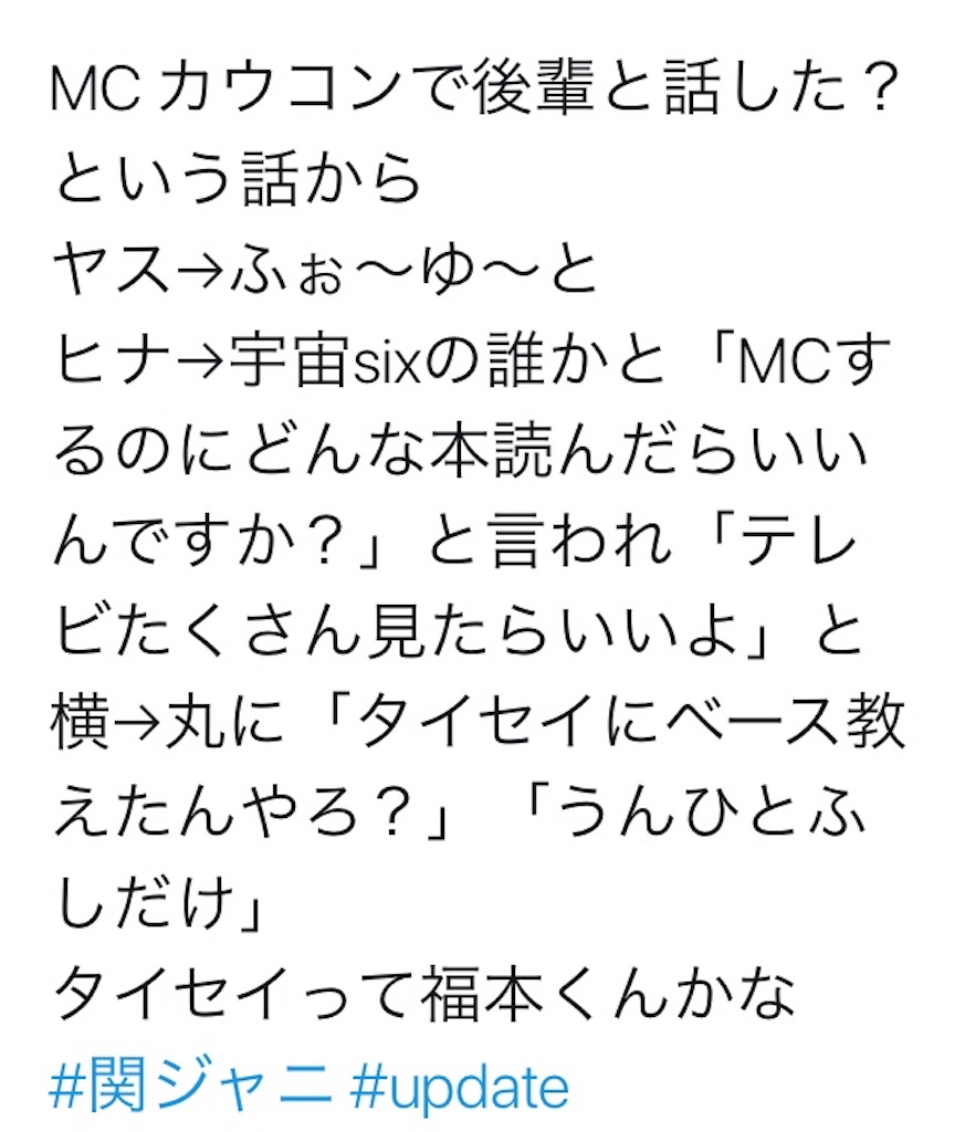f:id:kasanekenbun:20200112103522j:image f:id:kasanekenbun:20200112103522j:image