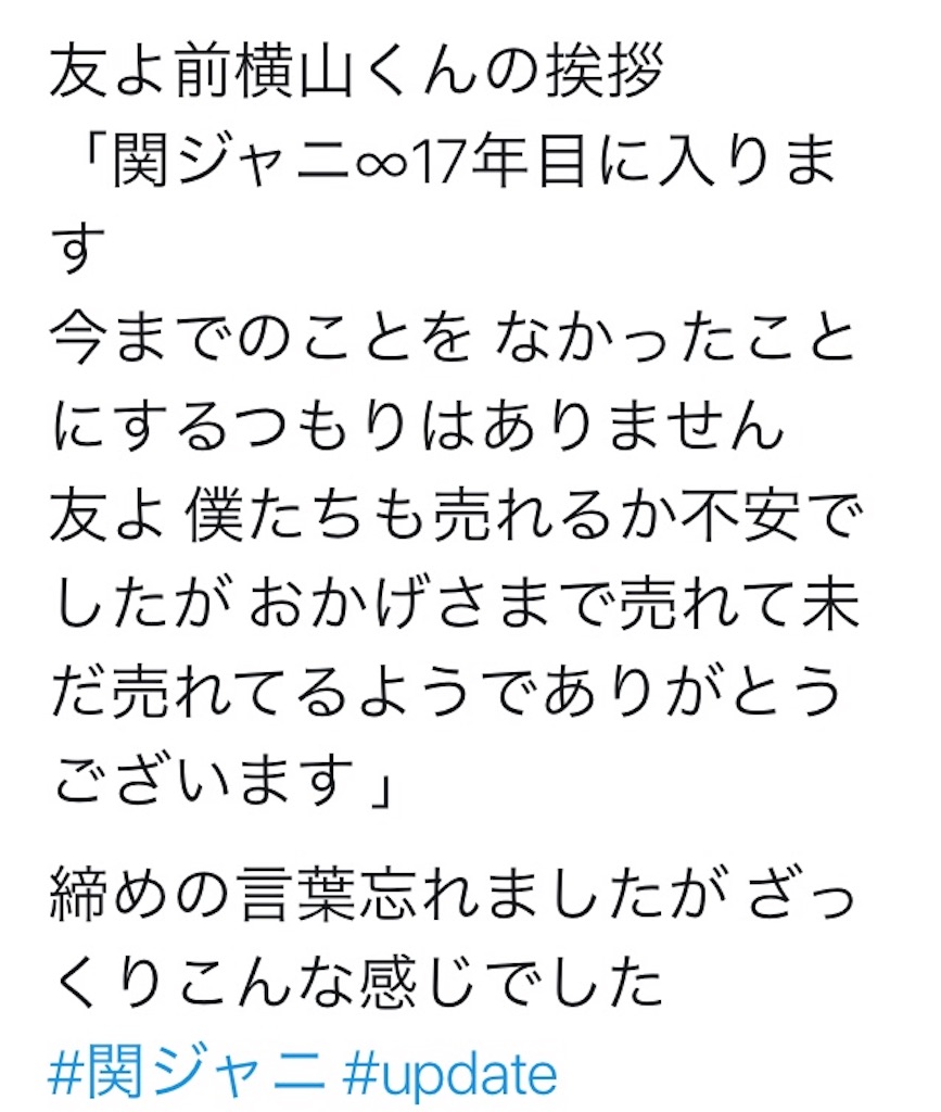 f:id:kasanekenbun:20200112104736j:image f:id:kasanekenbun:20200112104736j:image