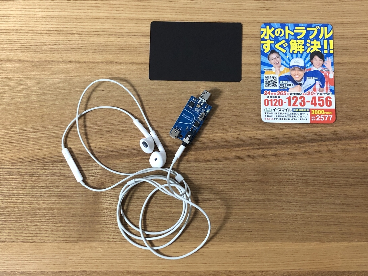 f:id:kasanetarium:20210103005139j:plain