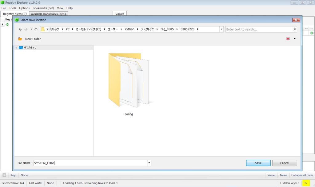 f:id:kasasagi_f:20180306004407p:plain