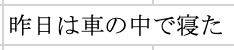 f:id:kasasagi_f:20190219232705p:plain f:id:kasasagi_f:20190219232705p:plain