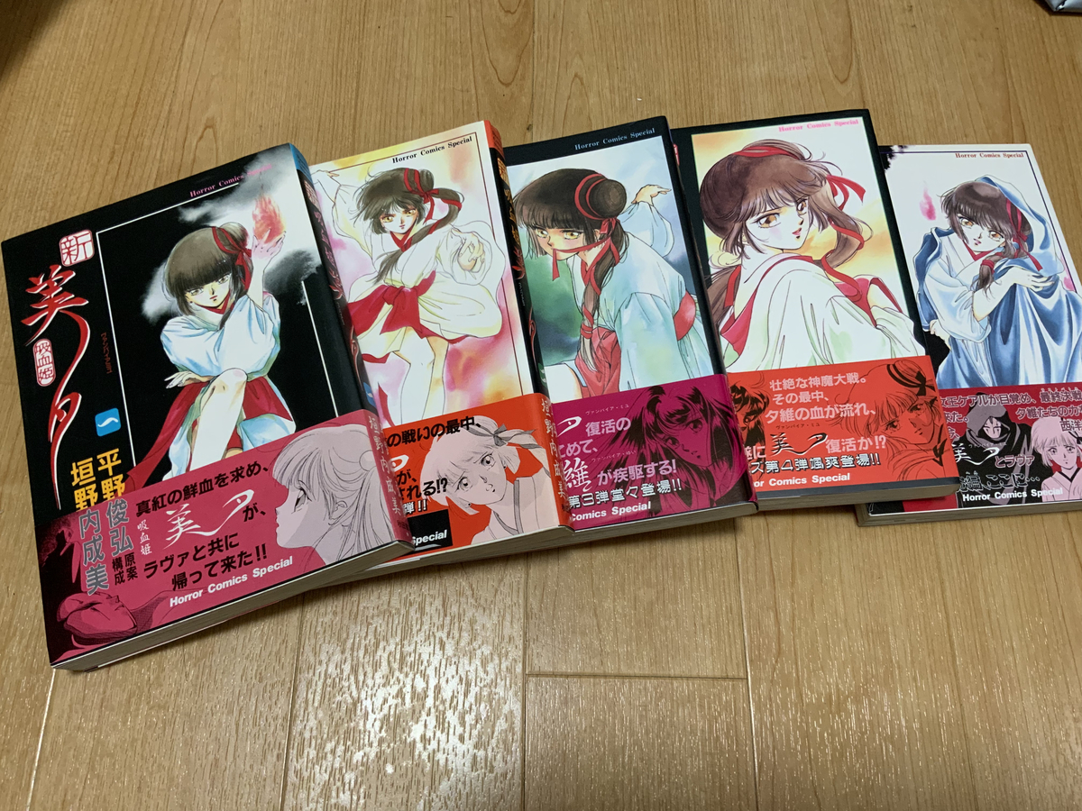 f:id:kasasashi:20220326113427j:plain