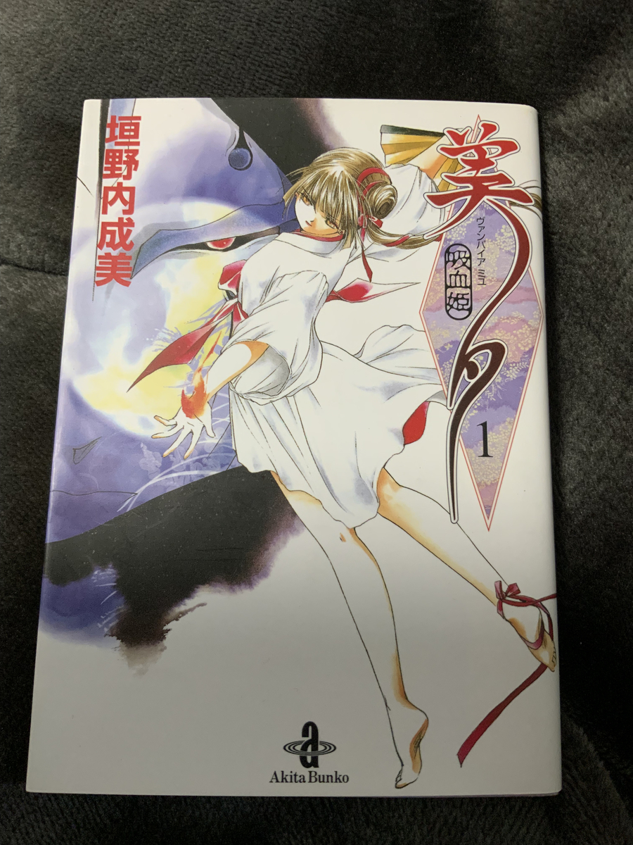 f:id:kasasashi:20220326115621j:plain