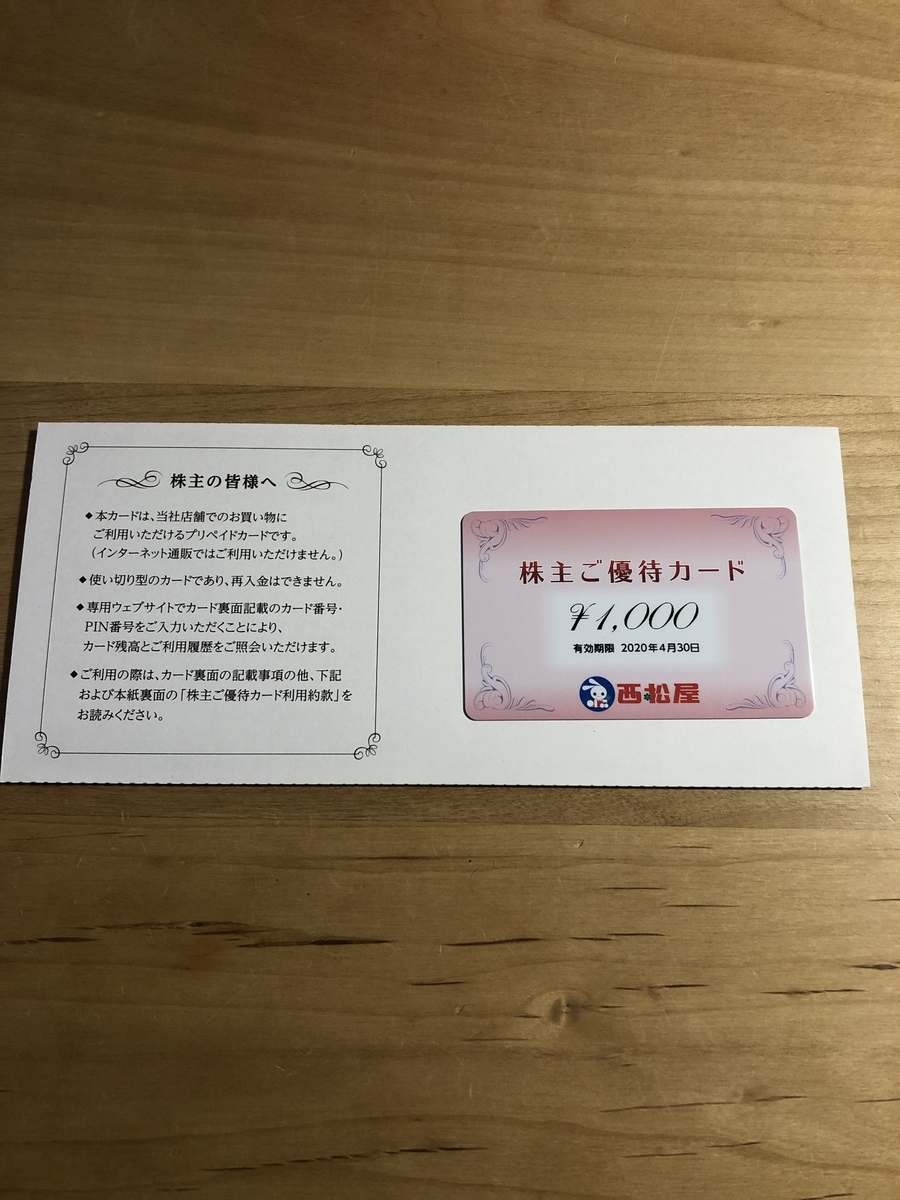 f:id:kasatan:20191107211818j:plain f:id:kasatan:20191107211818j:plain