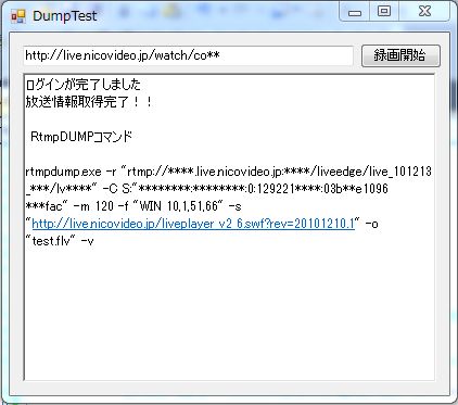 f:id:kasatomo:20101213145610j:image