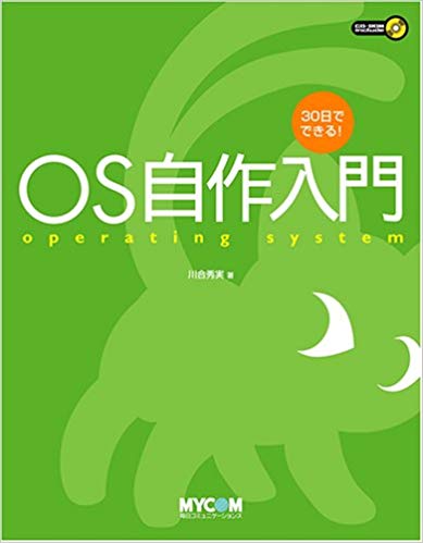 f:id:kasayanus:20190825235605j:plain f:id:kasayanus:20190825235605j:plain