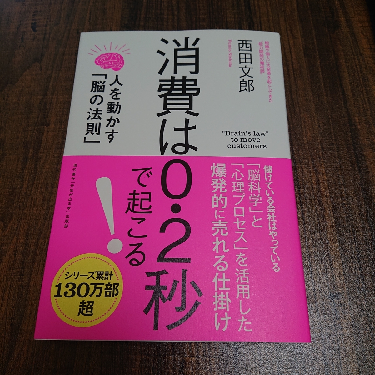 f:id:kase15:20200828193007j:plain