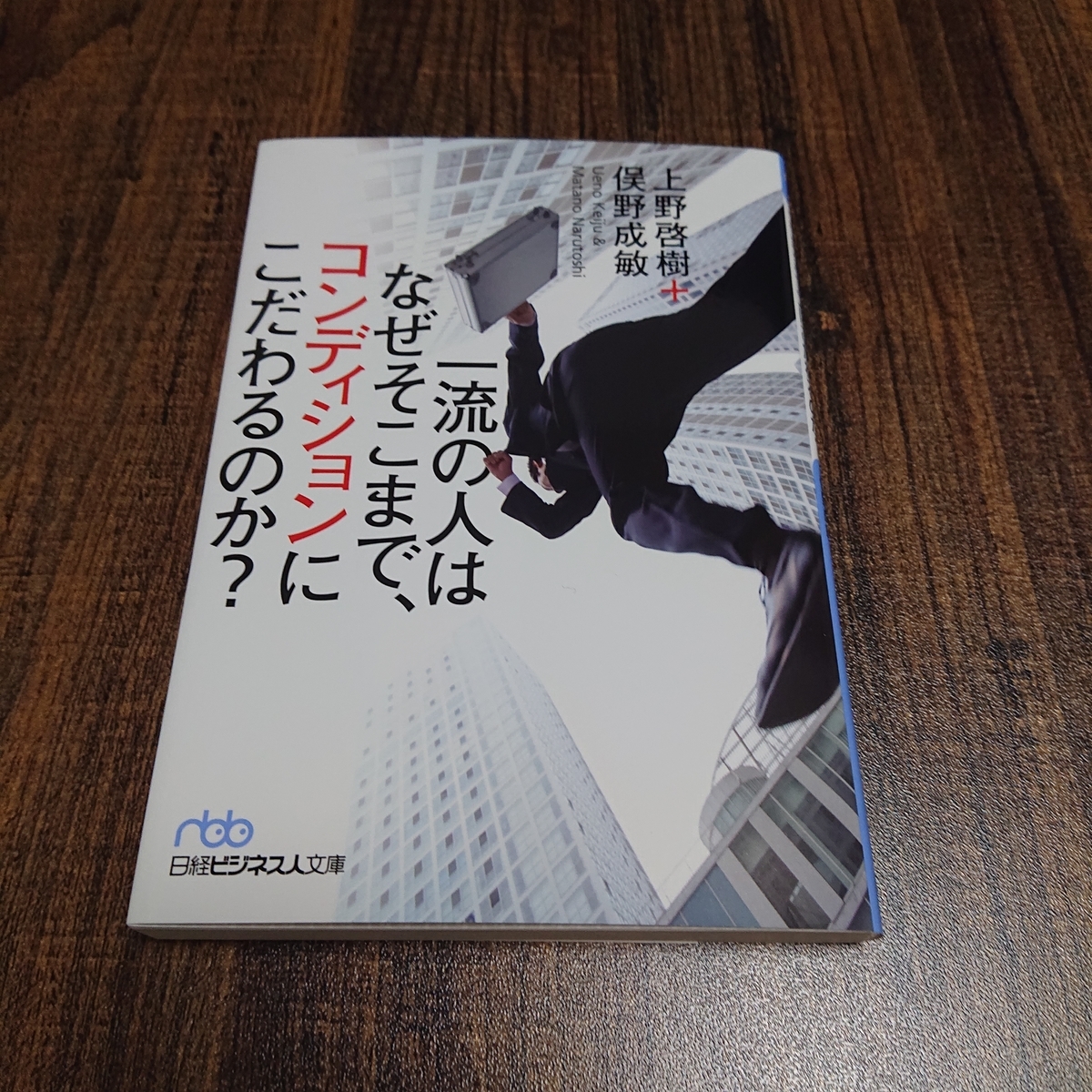 f:id:kase15:20200829190232j:plain