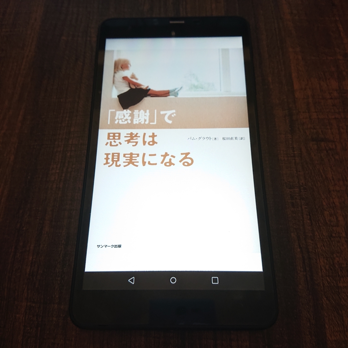 f:id:kase15:20200831161108j:plain