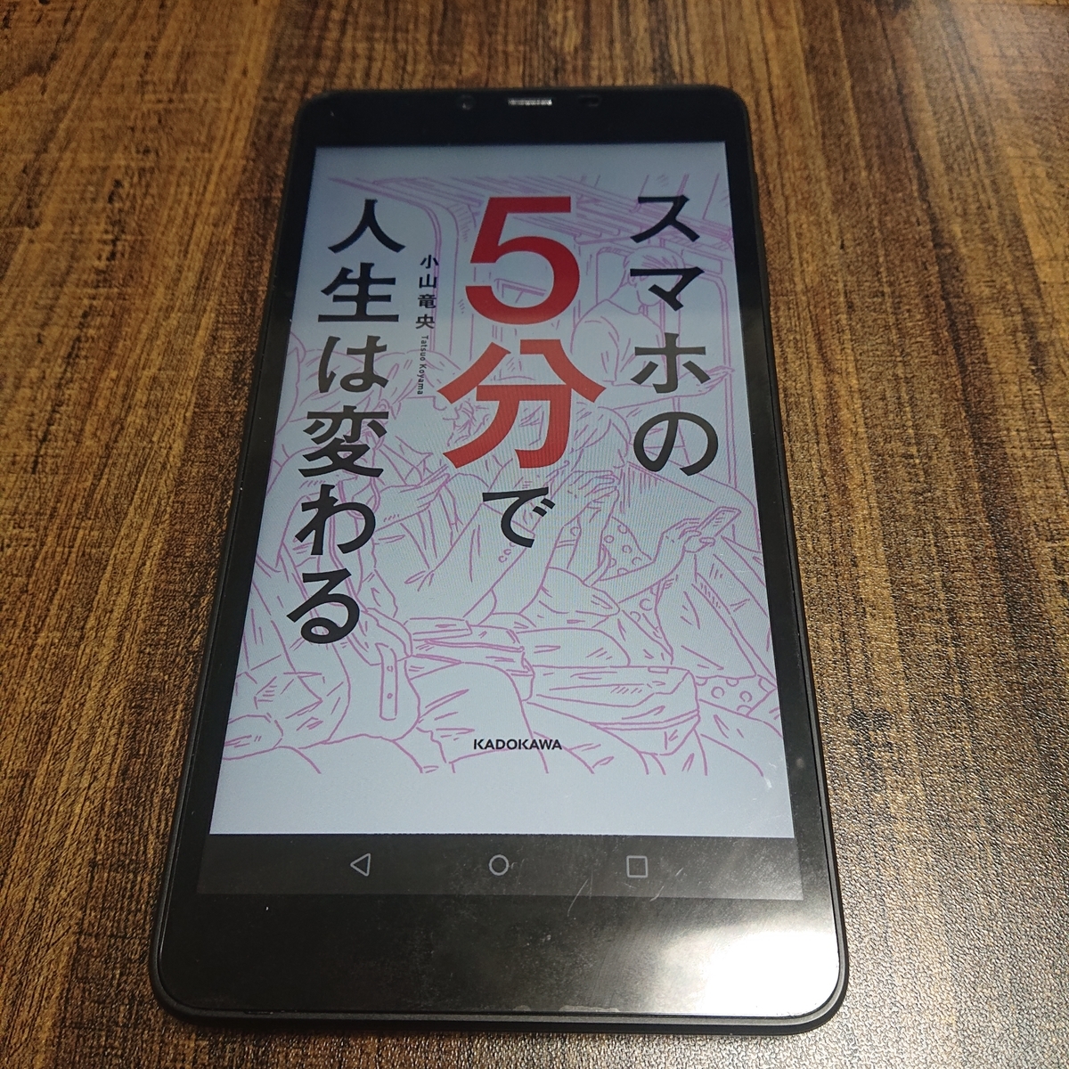 f:id:kase15:20200902191143j:plain