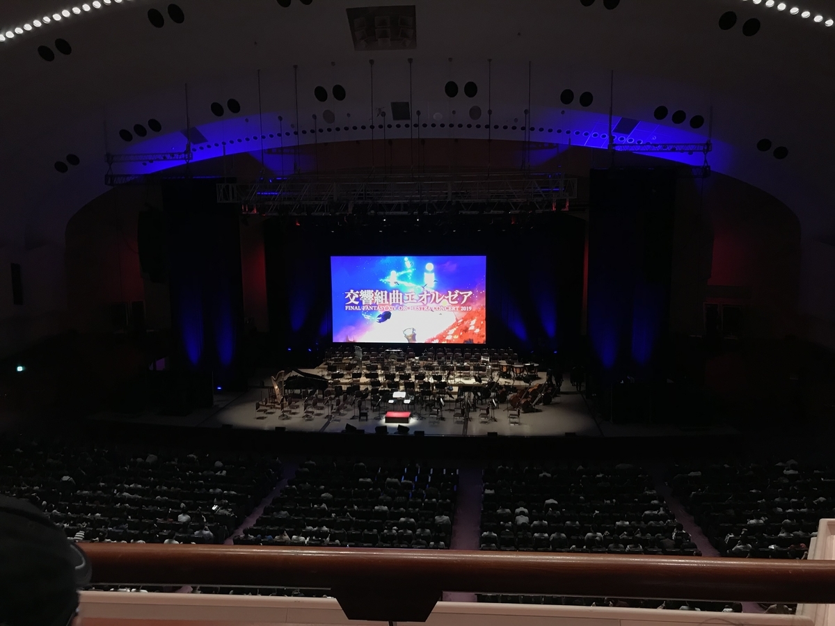 FF14】エオコンこと交響組曲エオルゼアの感想（9/21昼組）【ネタバレ 