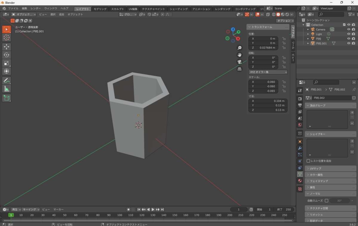Blenderで頂点数6に設定して作成した正六角形ペン立ての3Dモデリング画面