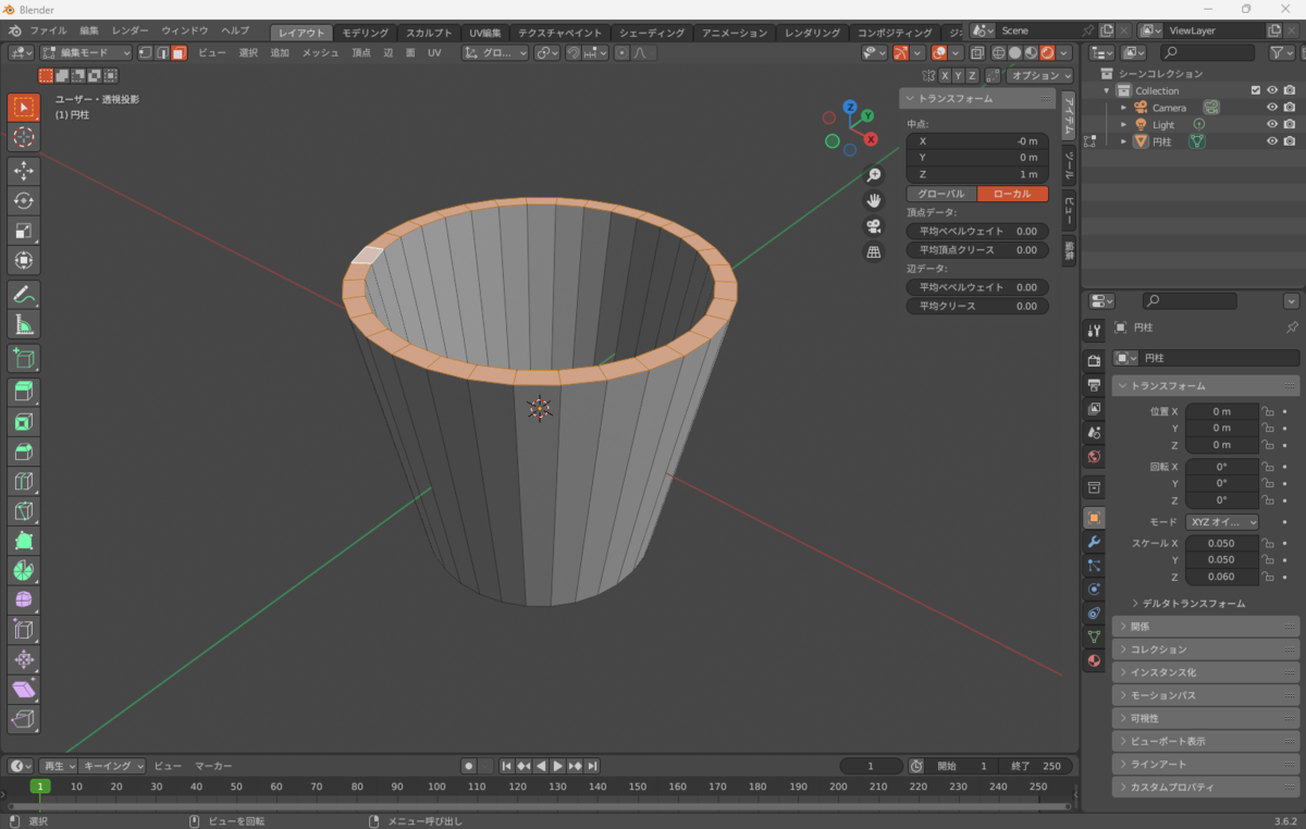 Blenderで上部を拡大してテーパー形状にしたペン立ての3Dモデル