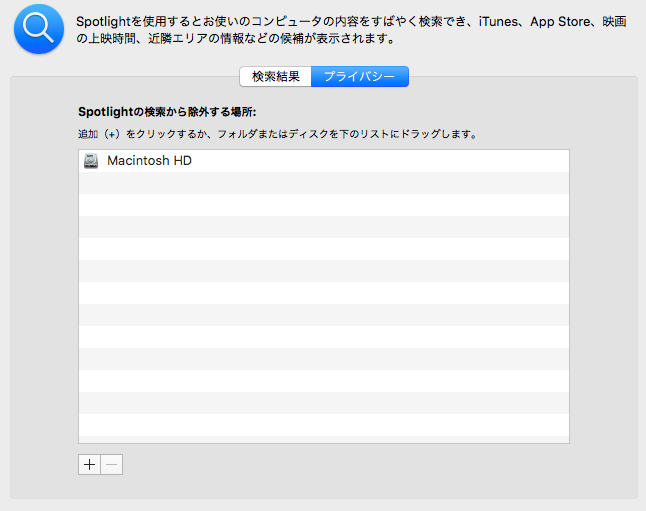 いまさら Macbook Air Mid 2011 をサクサクにするためにやった3つのこと Kasei Sanのブログ