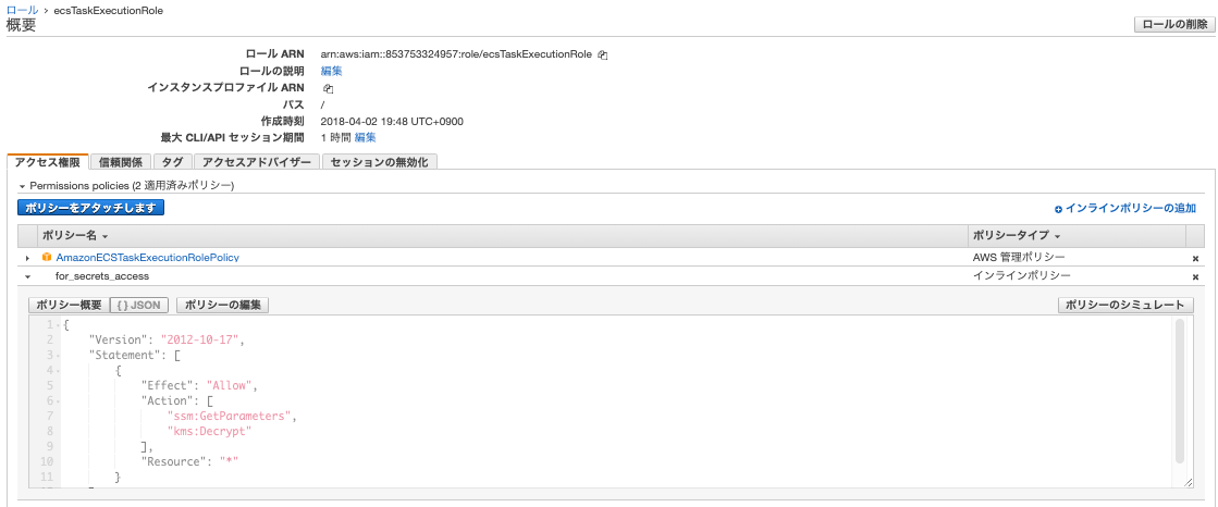 f:id:kasei_san:20190729093800p:plain f:id:kasei_san:20190729093800p:plain