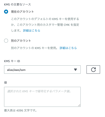 f:id:kasei_san:20190729094352p:plain f:id:kasei_san:20190729094352p:plain