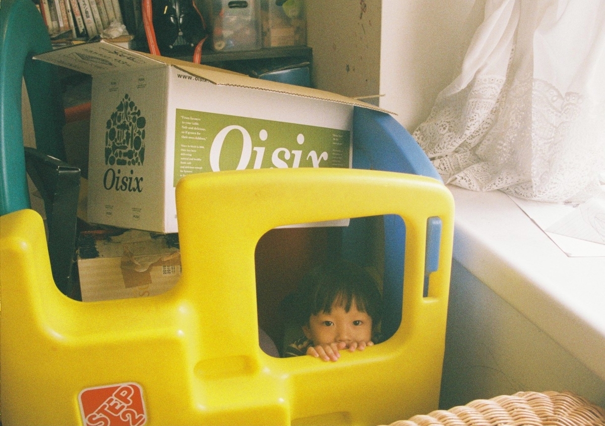 f:id:kaseken:20200114110358j:plain f:id:kaseken:20200114110358j:plain