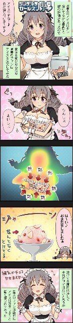 f:id:kasen_warashi:20160619234727j:image f:id:kasen_warashi:20160619234727j:image