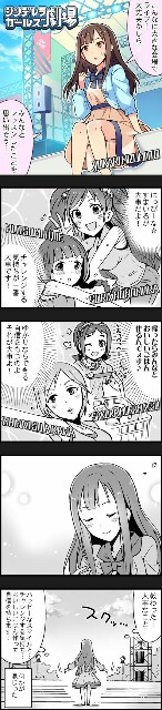 f:id:kasen_warashi:20160619234853j:image f:id:kasen_warashi:20160619234853j:image