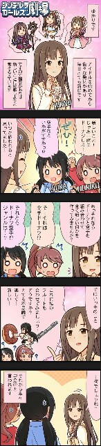 f:id:kasen_warashi:20160619234912j:image f:id:kasen_warashi:20160619234912j:image