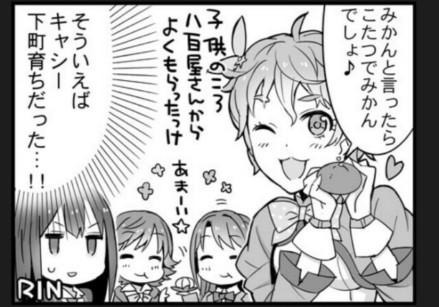 f:id:kasen_warashi:20160623212222j:image f:id:kasen_warashi:20160623212222j:image