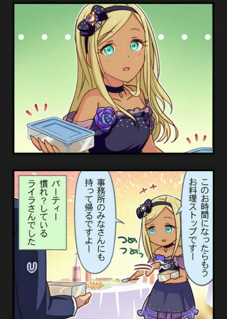 f:id:kasen_warashi:20160624185349j:image f:id:kasen_warashi:20160624185349j:image