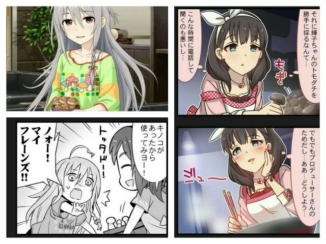 f:id:kasen_warashi:20160624190008j:image f:id:kasen_warashi:20160624190008j:image