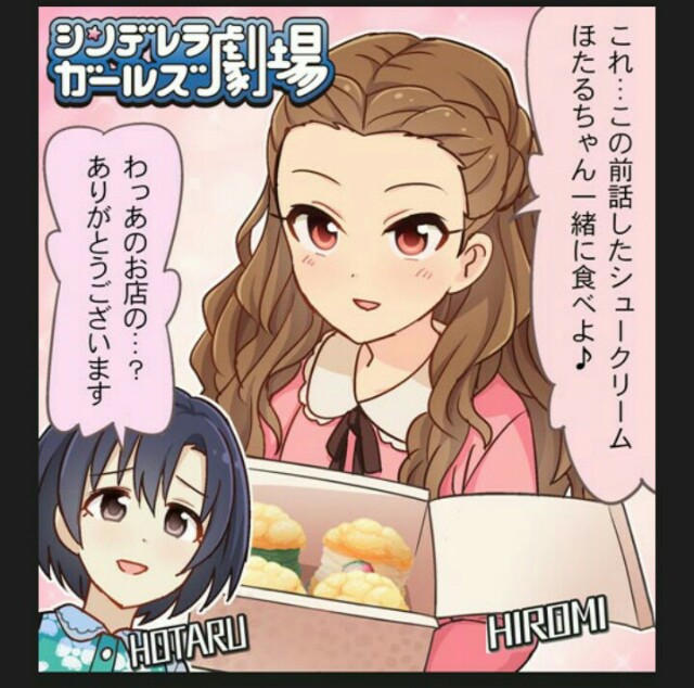 f:id:kasen_warashi:20160624190745j:image f:id:kasen_warashi:20160624190745j:image
