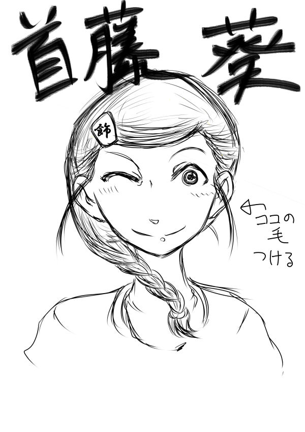 f:id:kasen_warashi:20170228103652j:plain f:id:kasen_warashi:20170228103652j:plain
