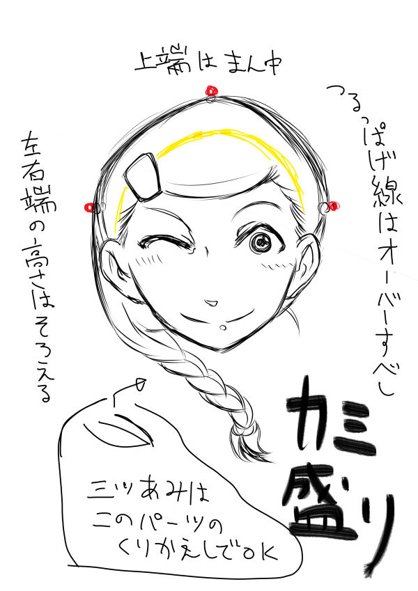 f:id:kasen_warashi:20170228111737j:plain f:id:kasen_warashi:20170228111737j:plain
