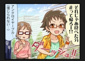 f:id:kasen_warashi:20170505102614j:plain f:id:kasen_warashi:20170505102614j:plain