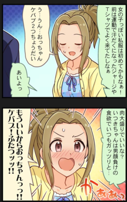 f:id:kasen_warashi:20171014075821p:plain f:id:kasen_warashi:20171014075821p:plain