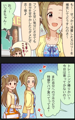 f:id:kasen_warashi:20171014075822p:plain f:id:kasen_warashi:20171014075822p:plain