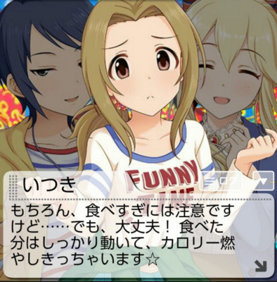 f:id:kasen_warashi:20171014075828j:plain f:id:kasen_warashi:20171014075828j:plain