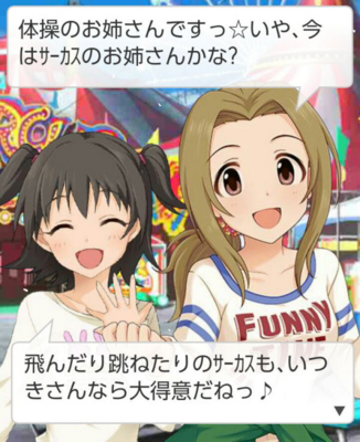 f:id:kasen_warashi:20171014075833j:plain f:id:kasen_warashi:20171014075833j:plain