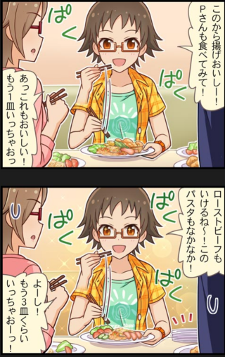 f:id:kasen_warashi:20171014082109p:plain f:id:kasen_warashi:20171014082109p:plain