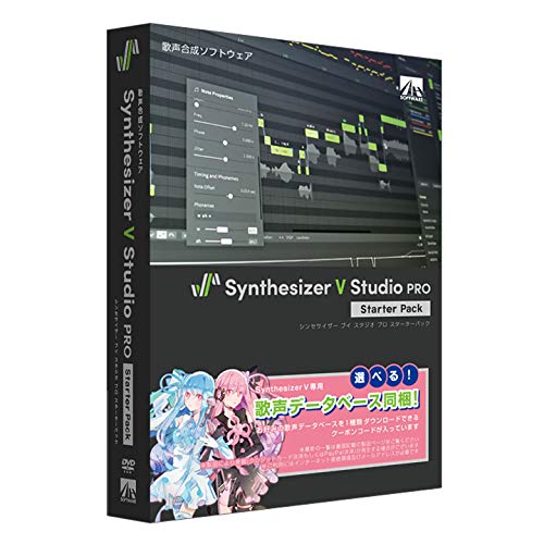 Synthesizer V Studio Pro スターターパック Synthesizer V Studio Pro スターターパック