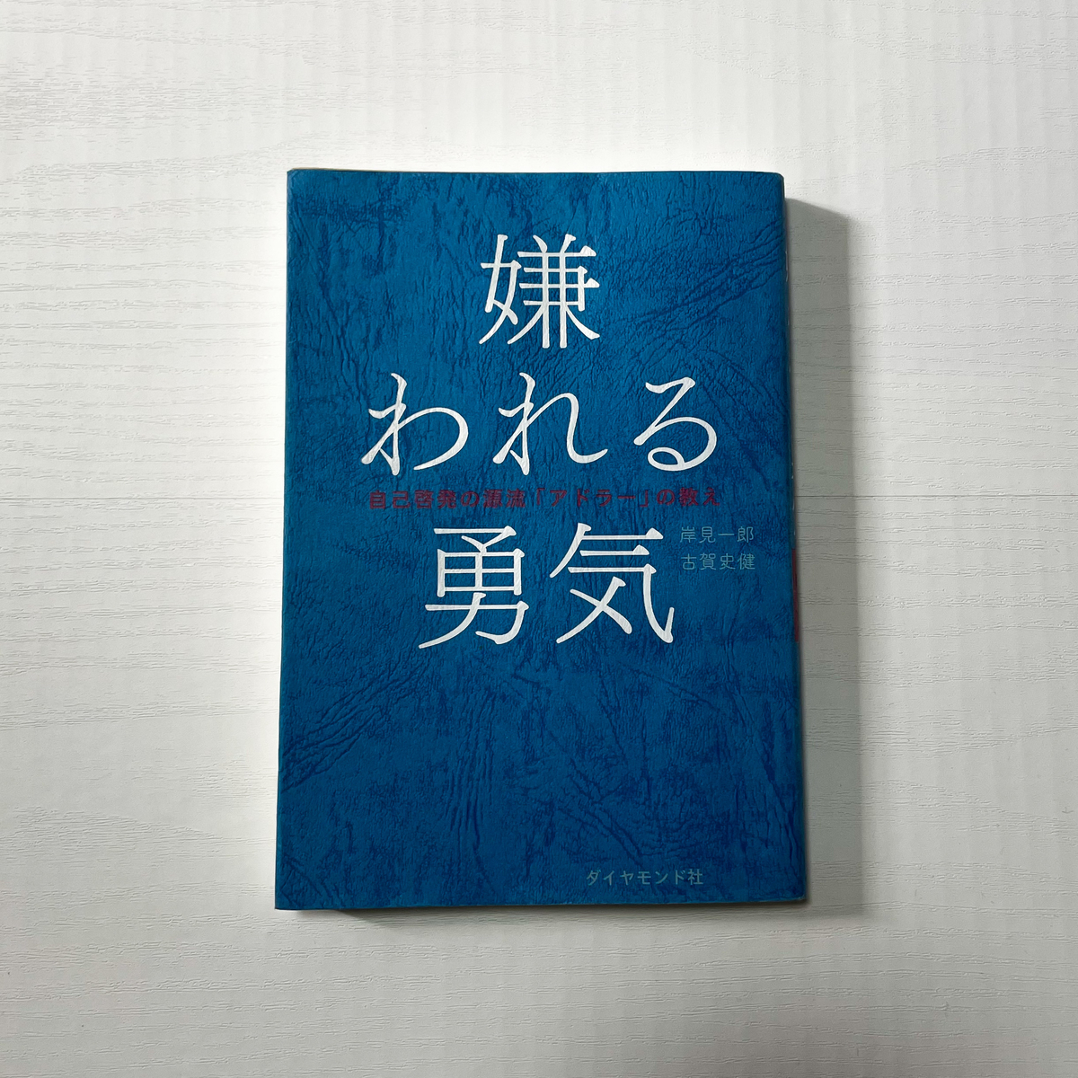 f:id:kashi0020:20220407164336j:plain