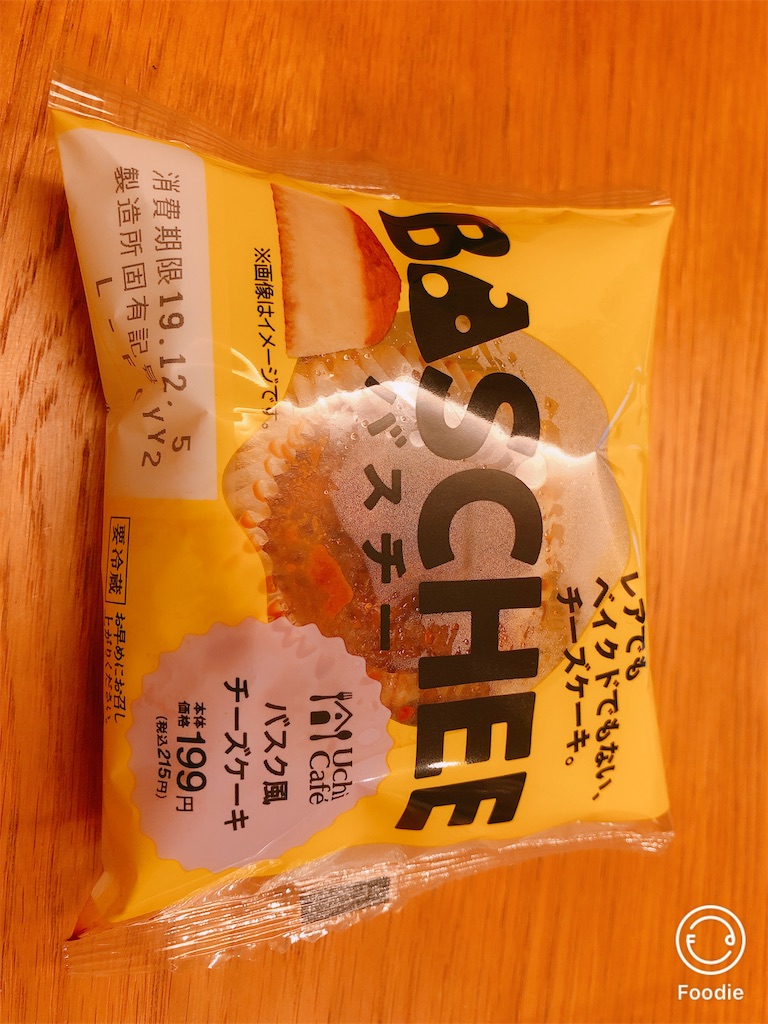 f:id:kashidan:20191205071723j:image