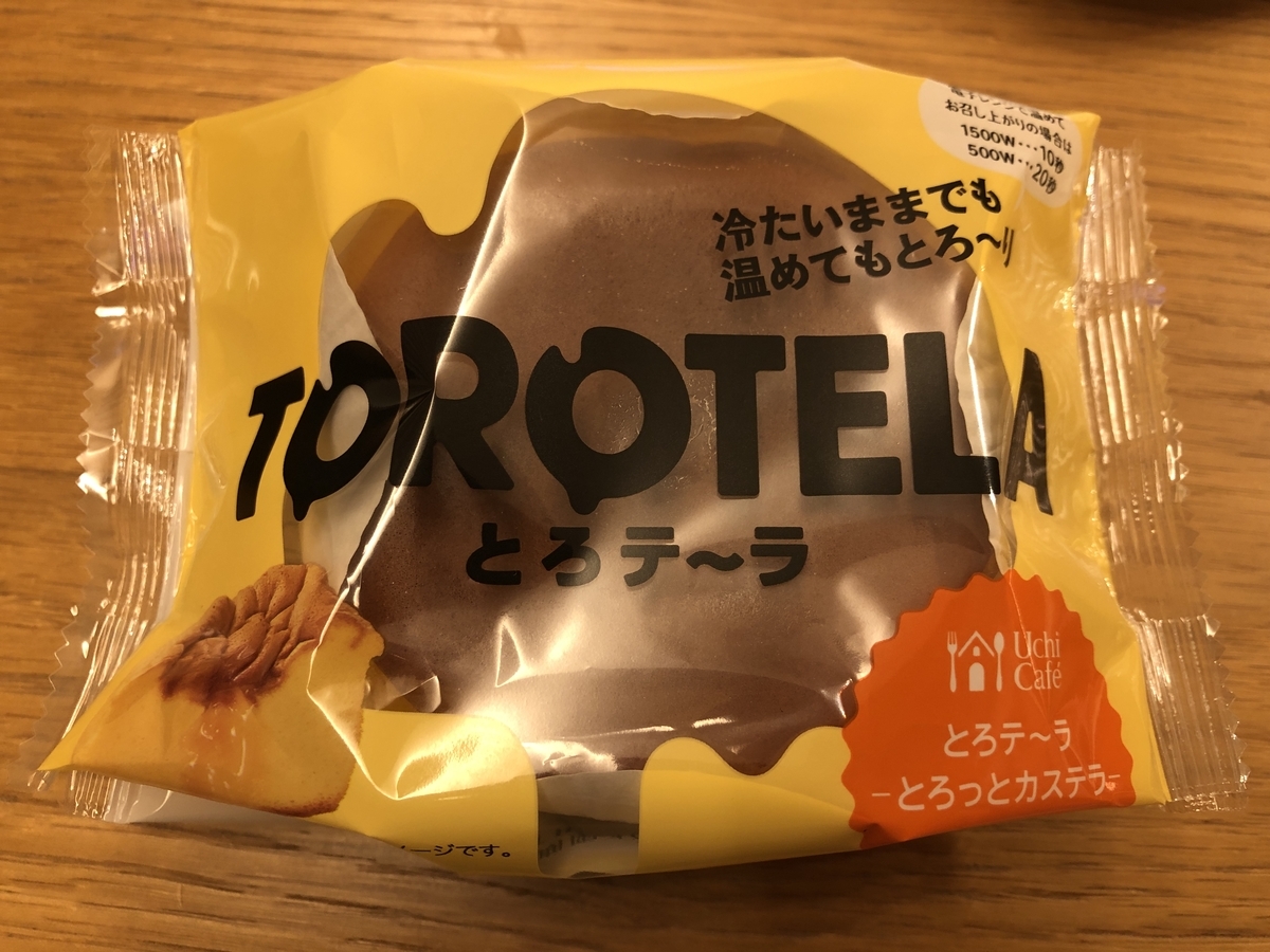 f:id:kashidan:20191209232745j:plain