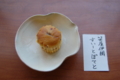 f:id:kashiken2011:20111020160129j:image:medium
