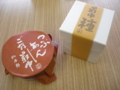 f:id:kashiken2011:20111030163133j:image:medium
