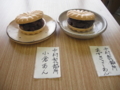 f:id:kashiken2011:20111030164314j:image:medium