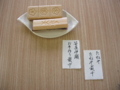 f:id:kashiken2011:20111030164359j:image:medium