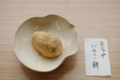 f:id:kashiken2011:20111110160341j:image:medium