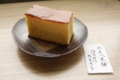 f:id:kashiken2011:20111201141339j:image:medium