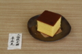 f:id:kashiken2011:20111201142955j:image:medium