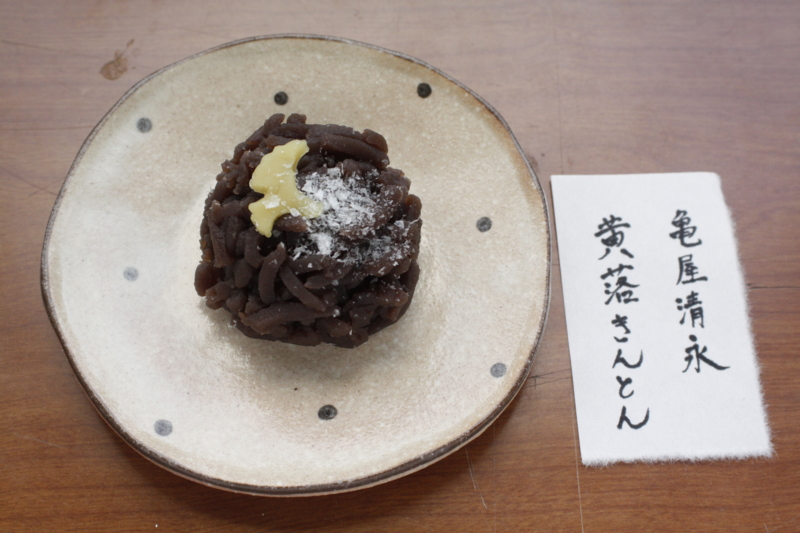 f:id:kashiken2011:20111215144337j:image:w640