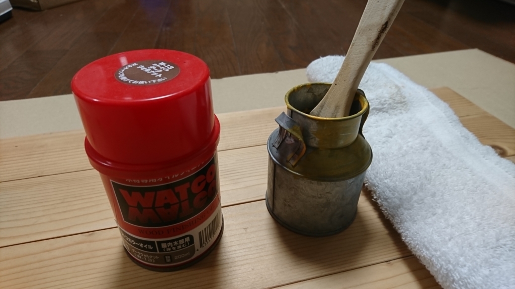 f:id:kashima-s-ambition:20171115160210j:plain