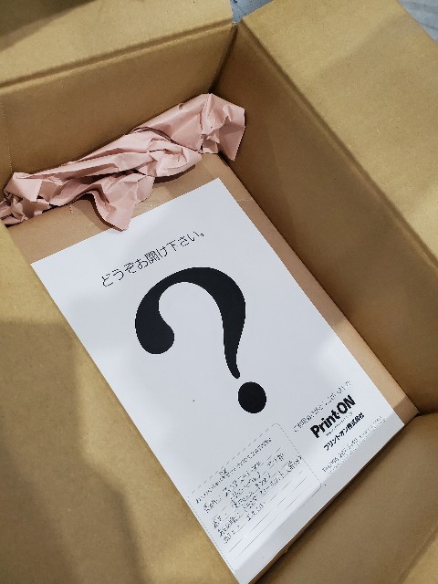 f:id:kashimamama:20210414000507j:image